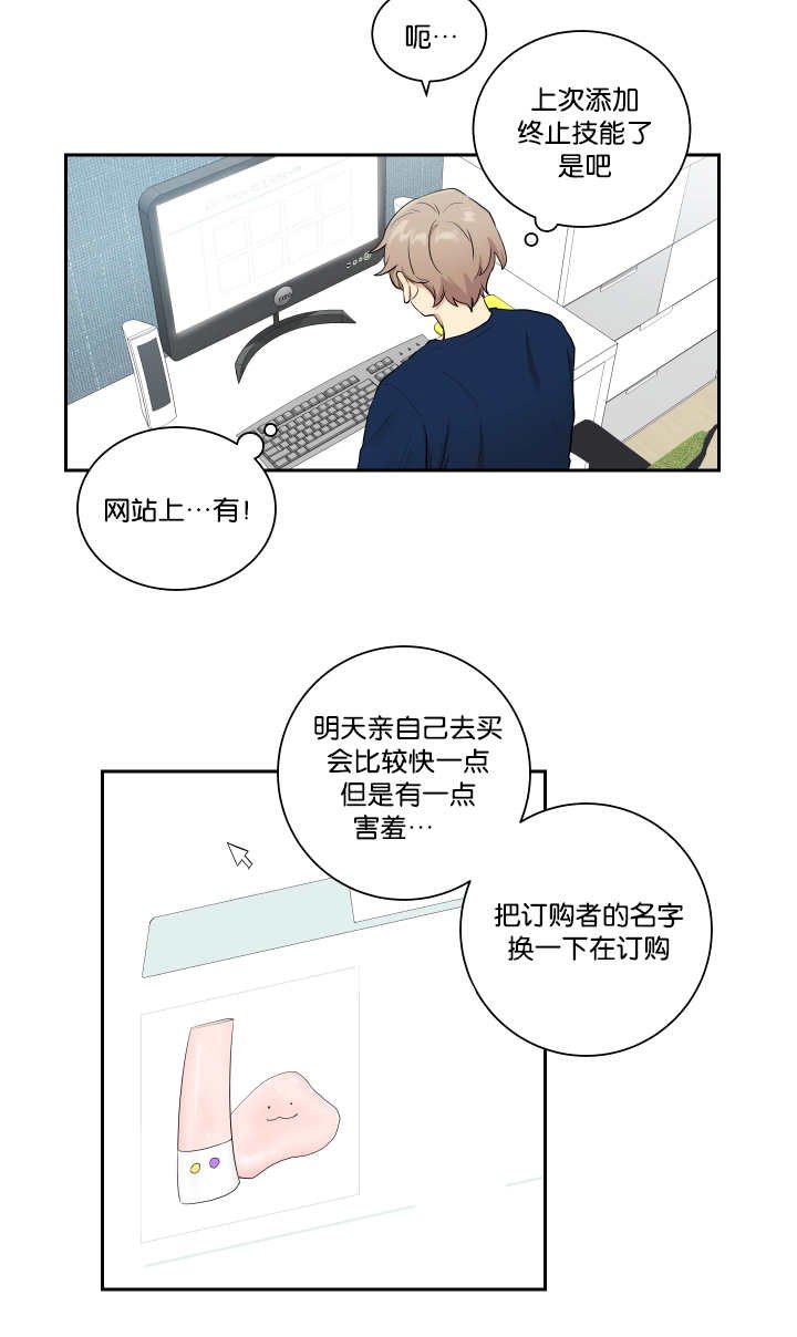 第26章：有点困难