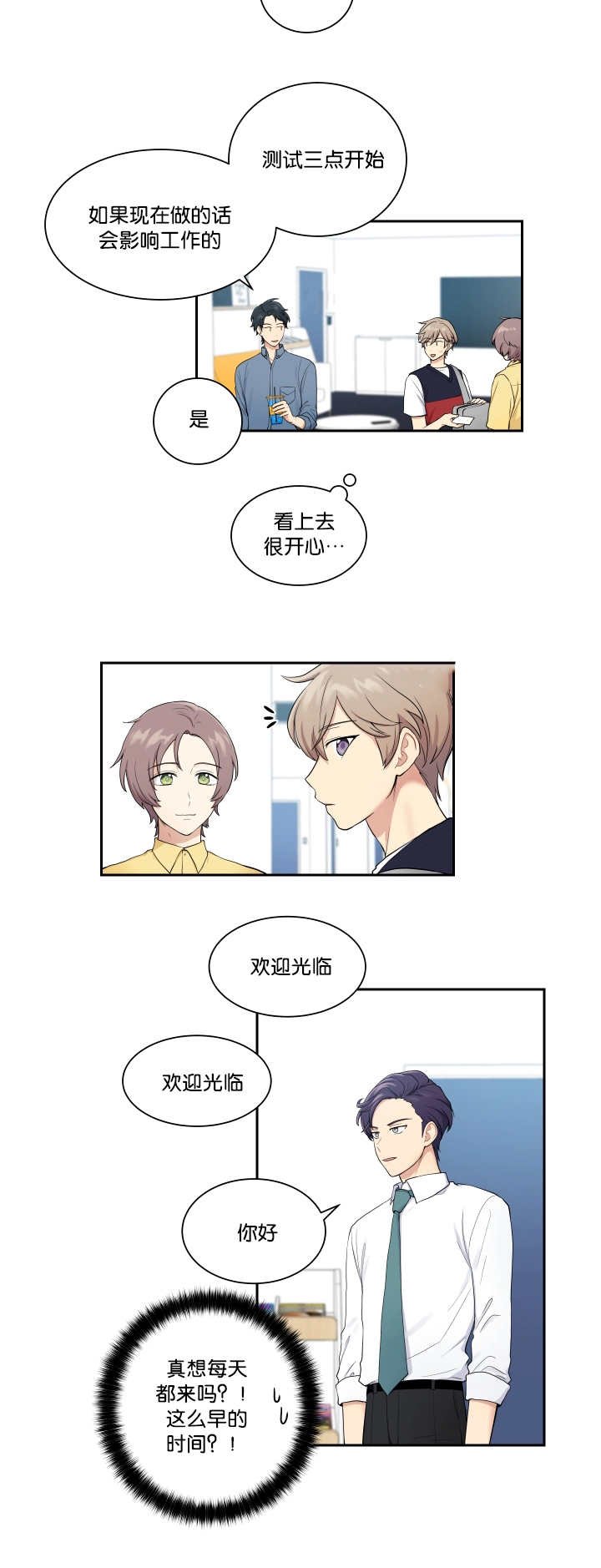 第26章：有点困难