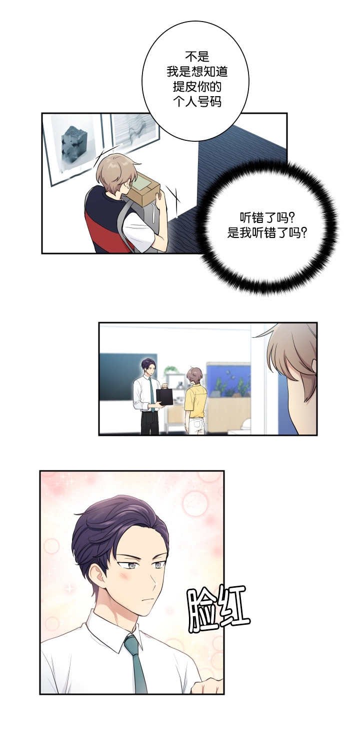 第26章：有点困难
