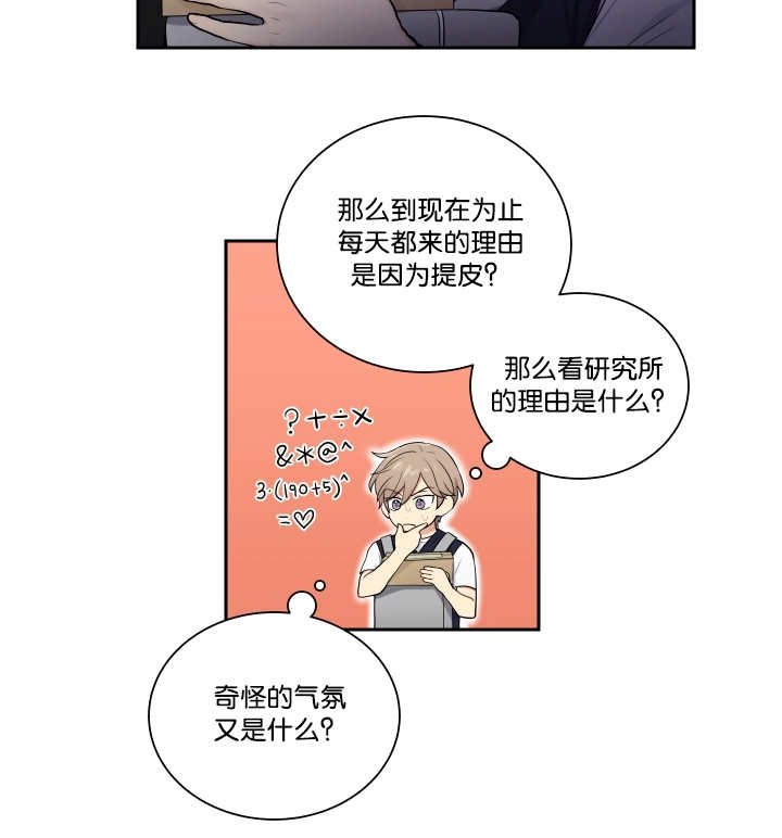 第26章：有点困难