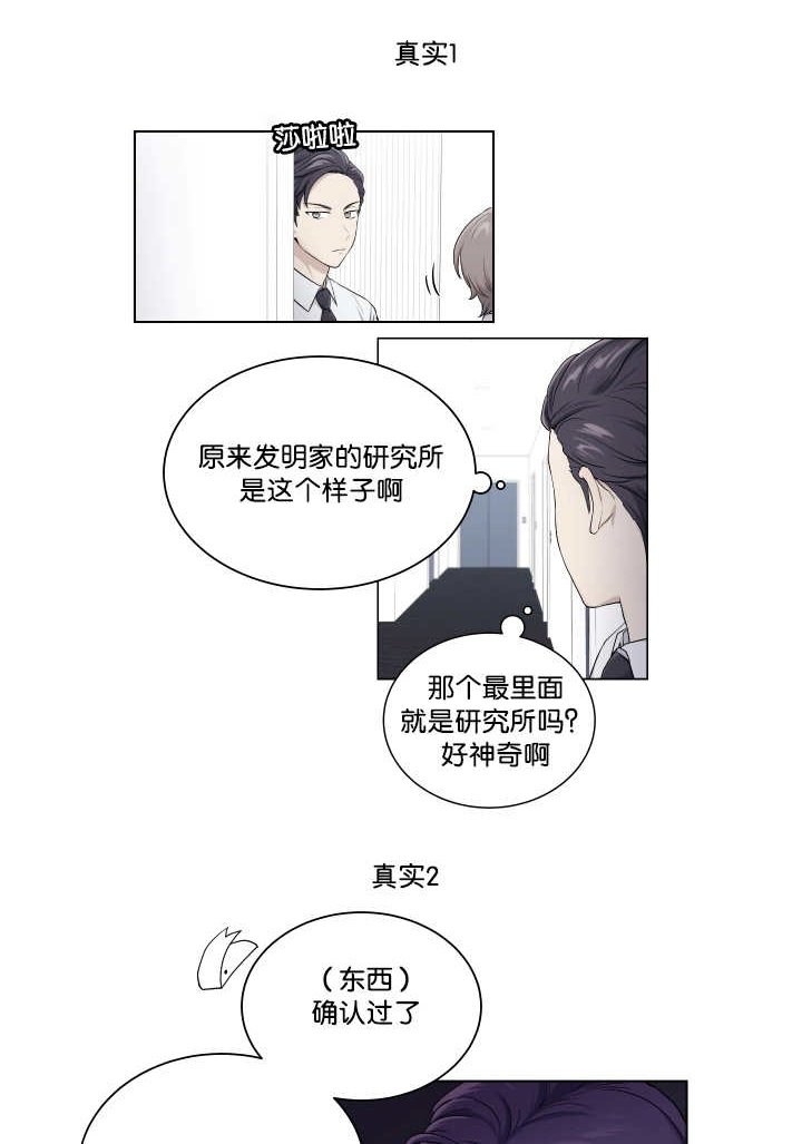 第27章：目标要大
