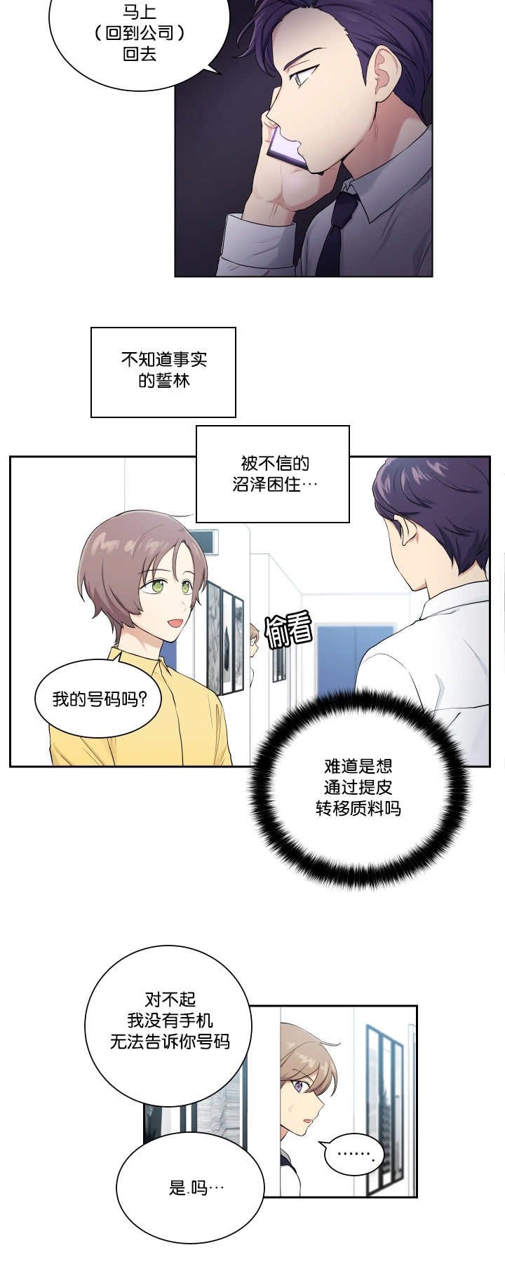 第27章：目标要大