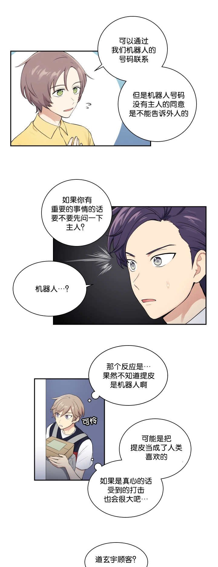 第27章：目标要大