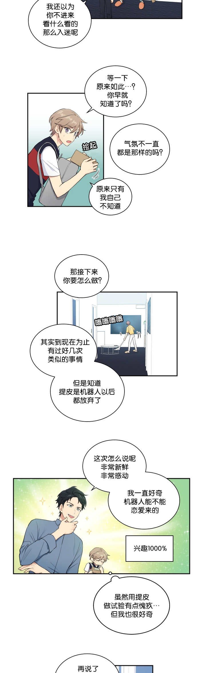第27章：目标要大
