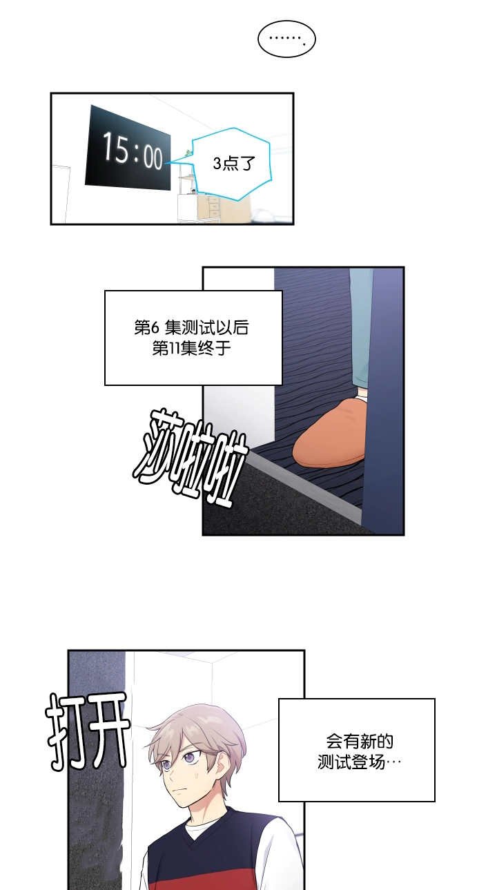 第27章：目标要大