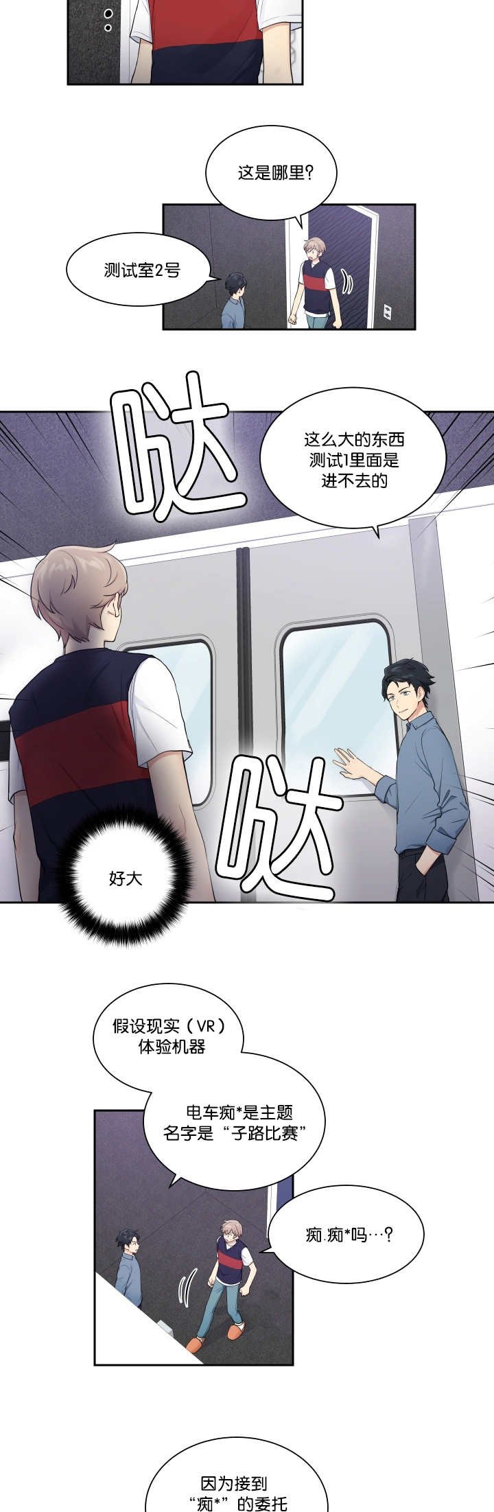 第27章：目标要大