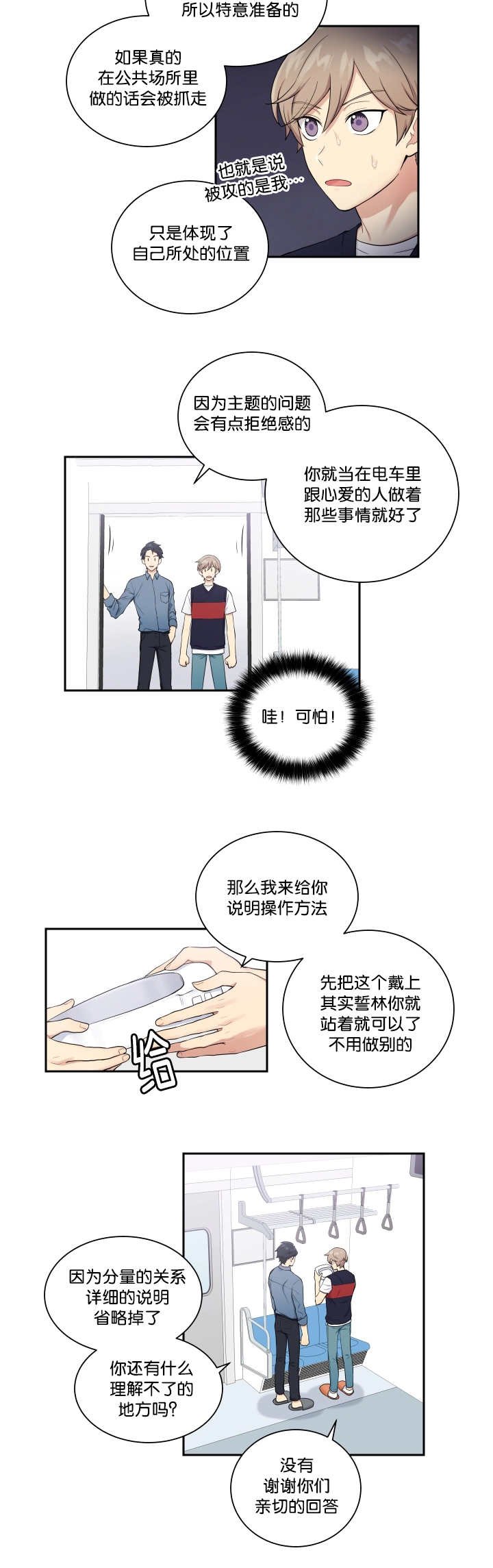 第27章：目标要大