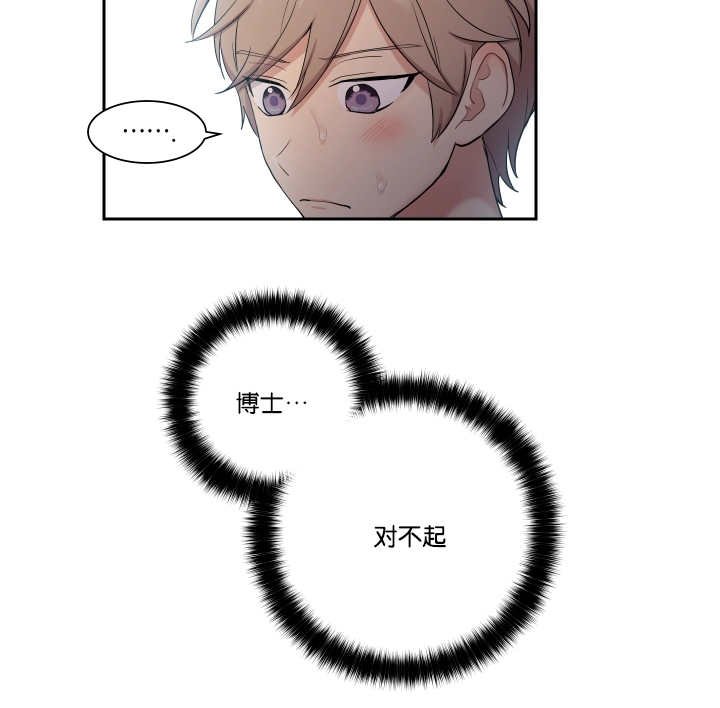 第28章：太过分了