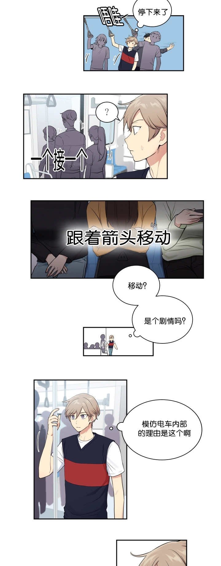 第28章：太过分了