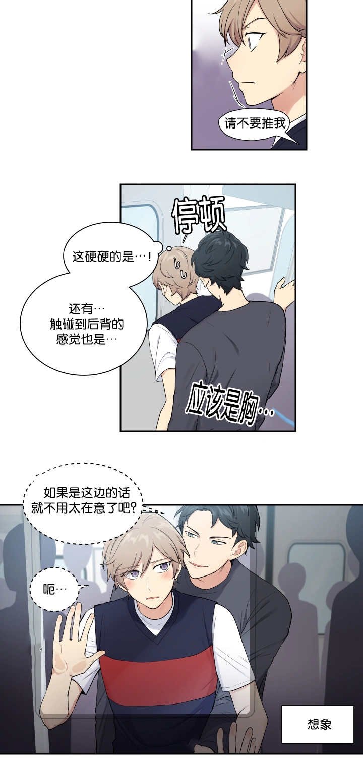 第28章：太过分了