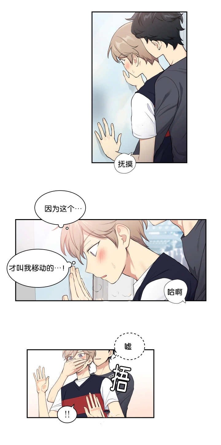 第28章：太过分了