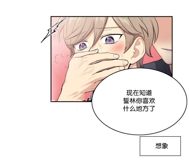 第28章：太过分了