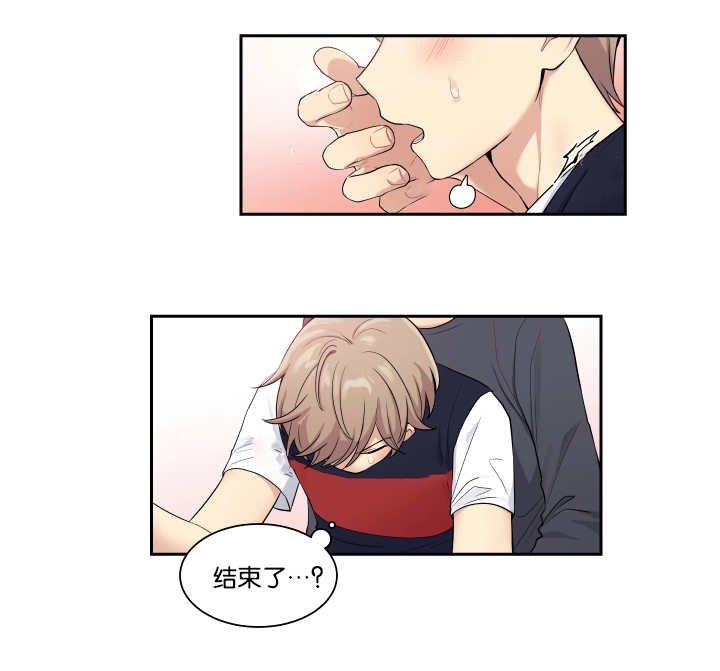 第29章：太碍事了