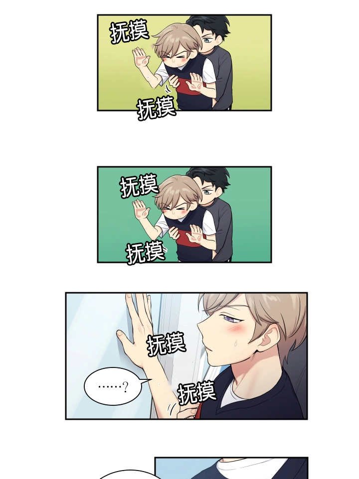 第29章：太碍事了