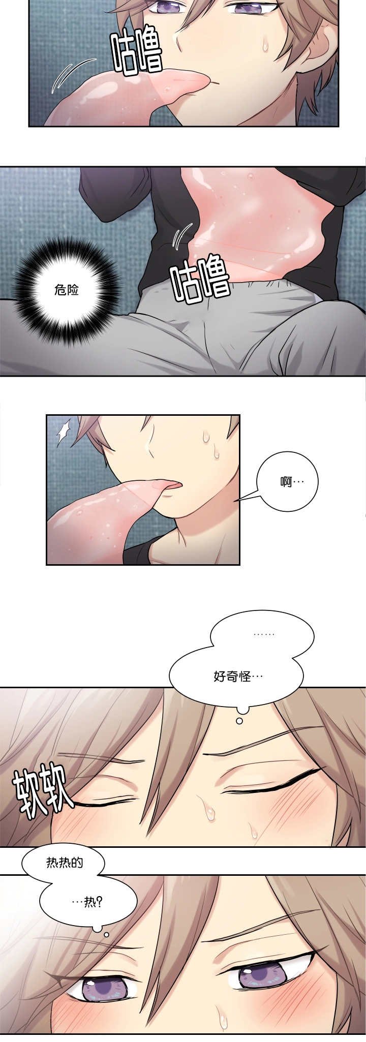 第3章：再梦布丁