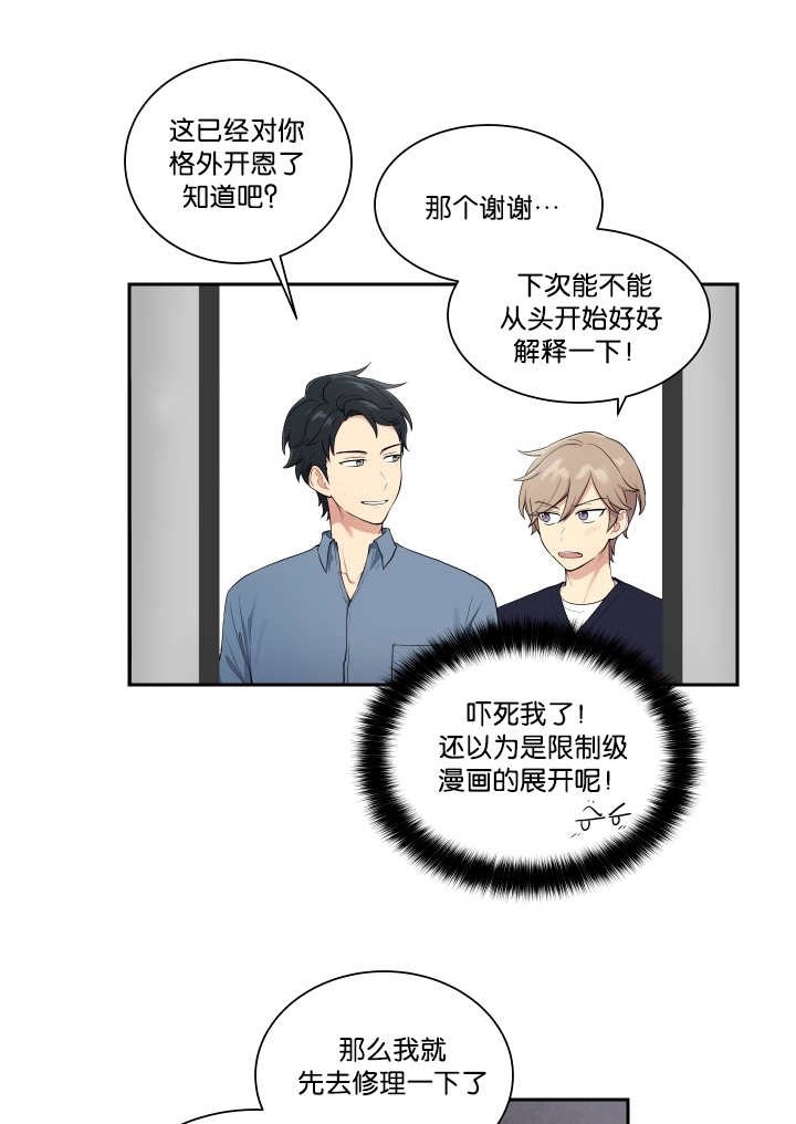 第30章：这种心情