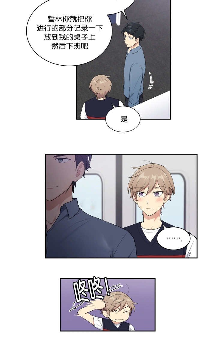 第30章：这种心情