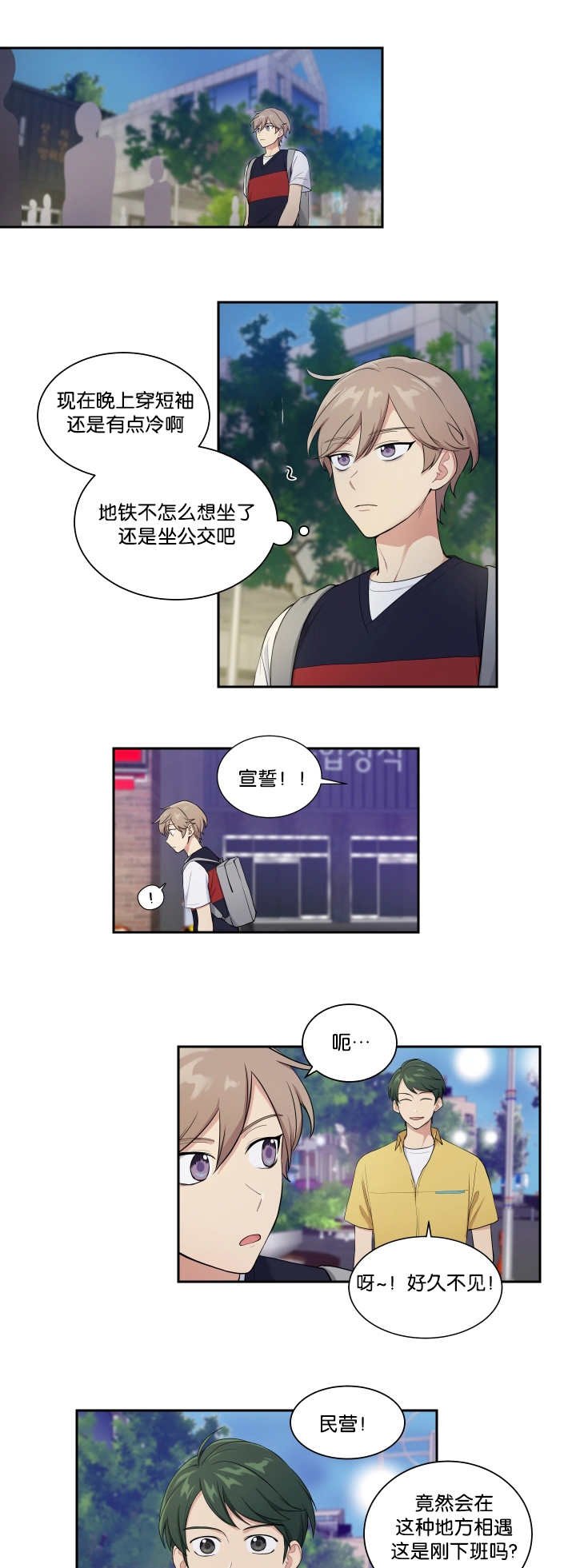 第30章：这种心情