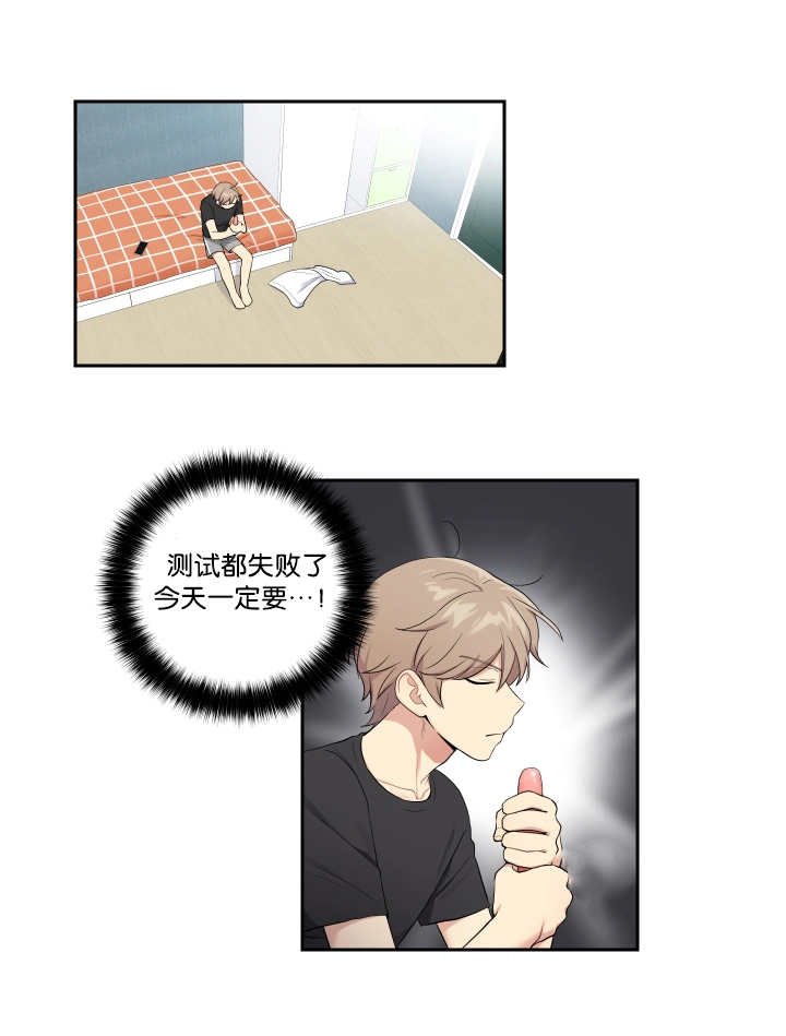 第30章：这种心情