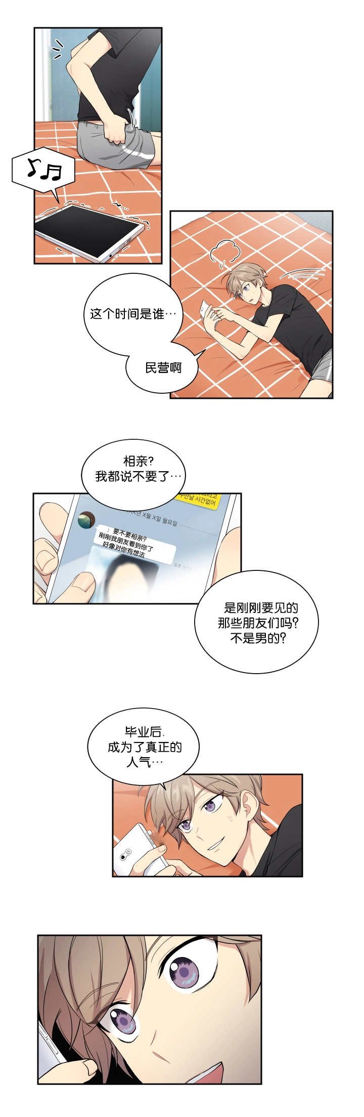 第30章：这种心情