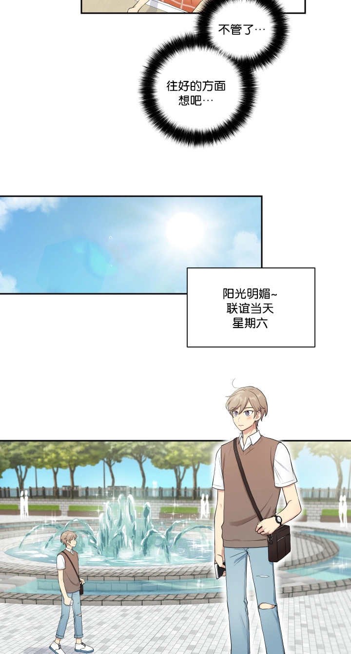 第30章：这种心情