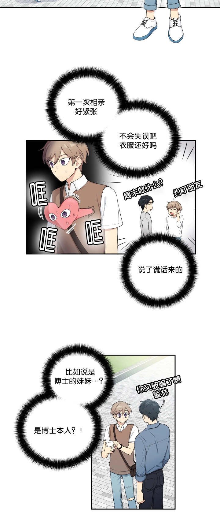 第30章：这种心情