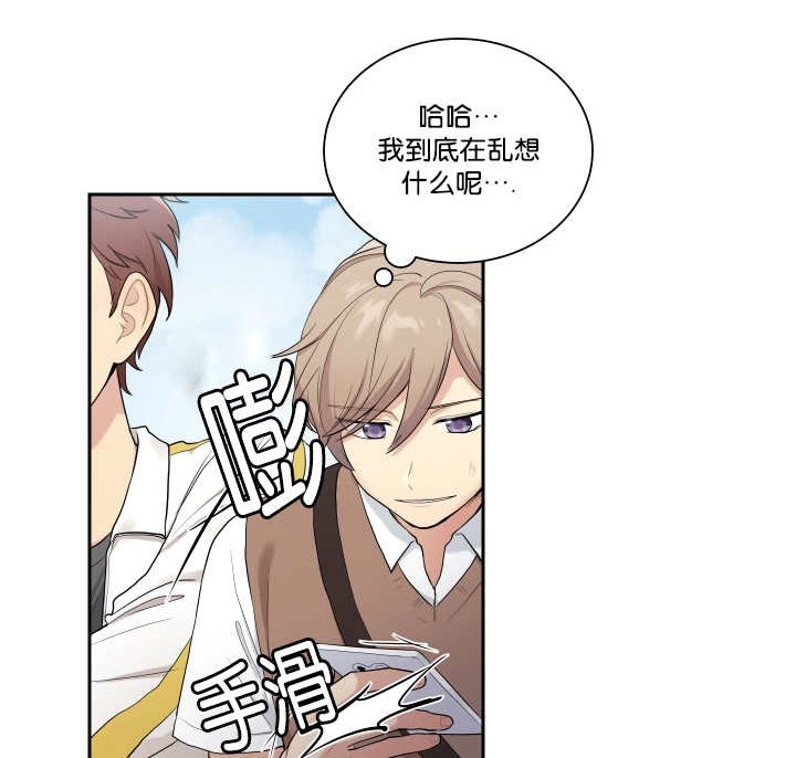 第31章：相亲对象