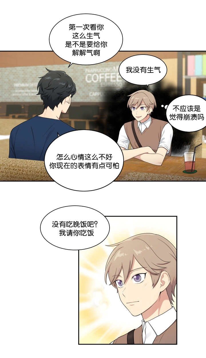 第34章：运的过去