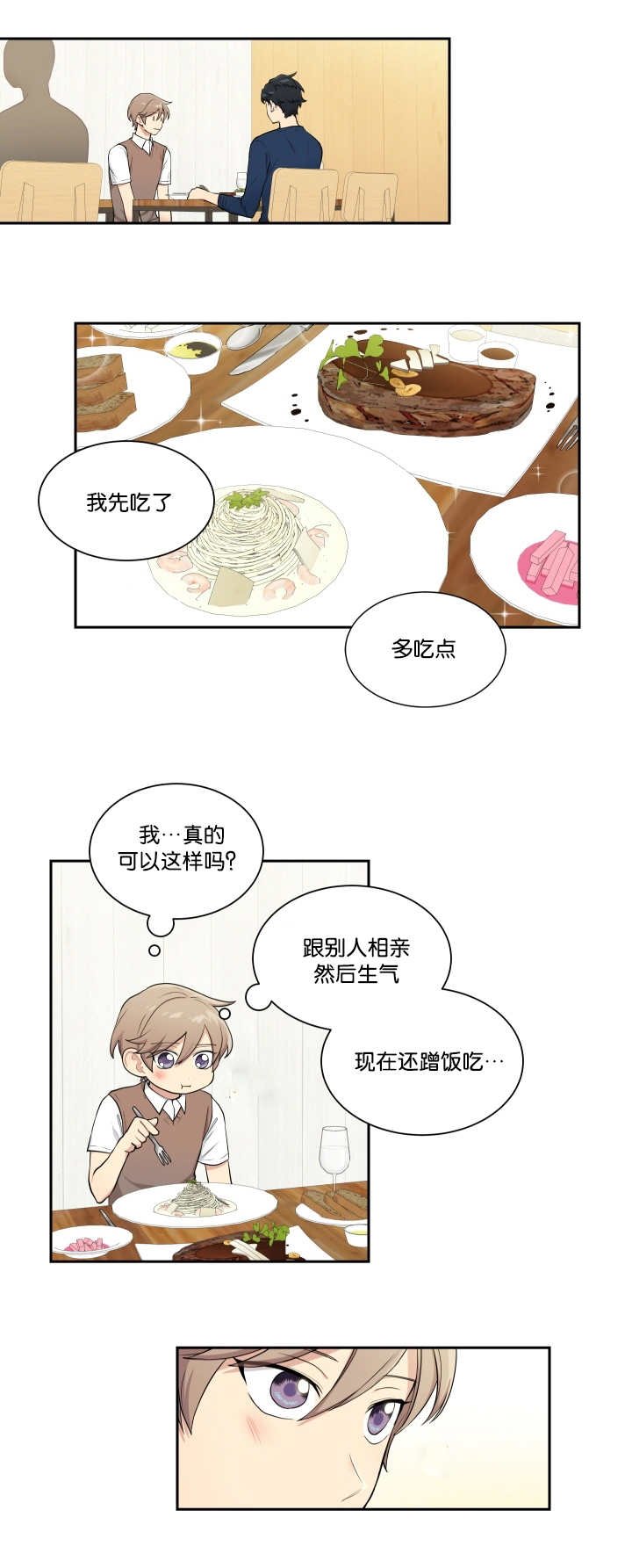 第34章：运的过去