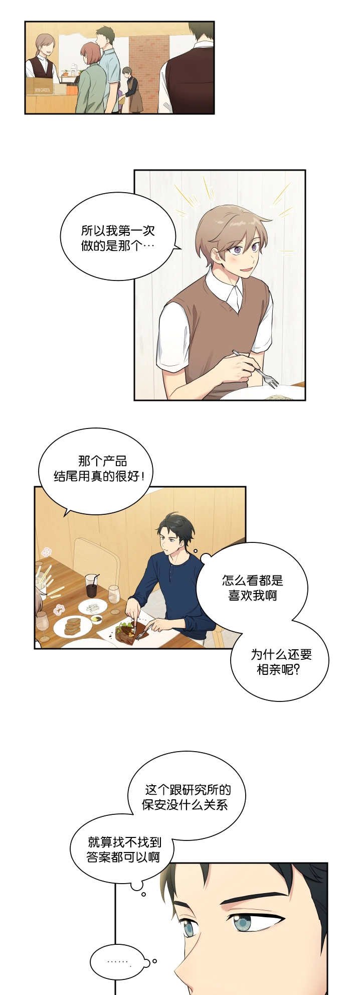 第36章：完成搬家