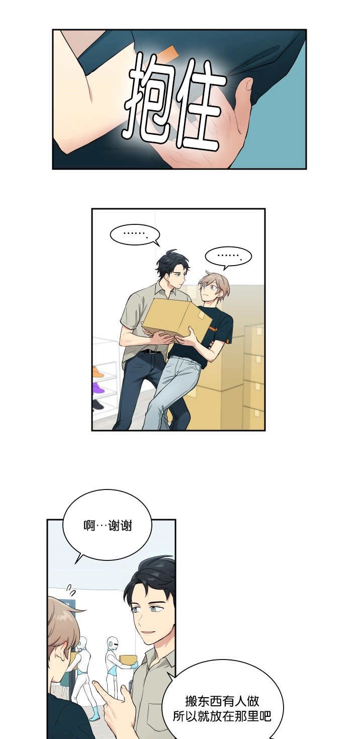 第36章：完成搬家