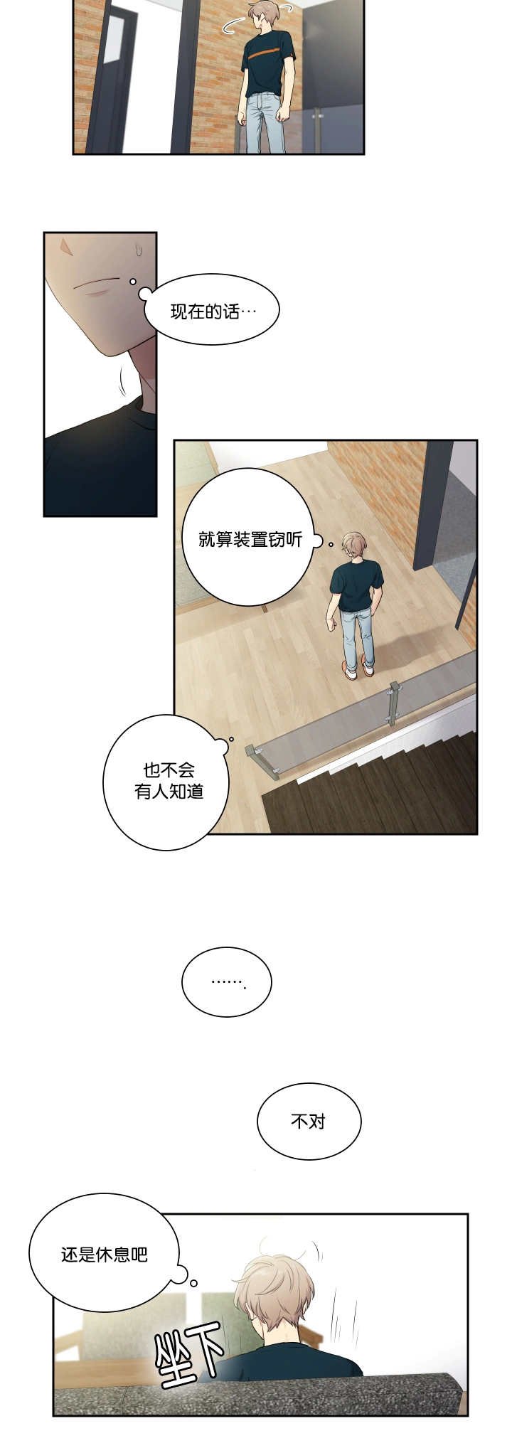 第36章：完成搬家