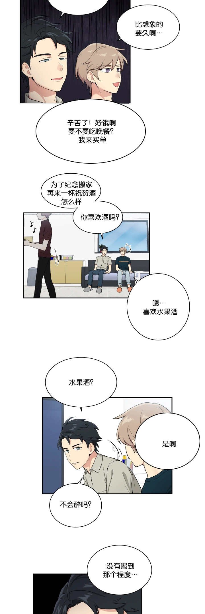 第36章：完成搬家