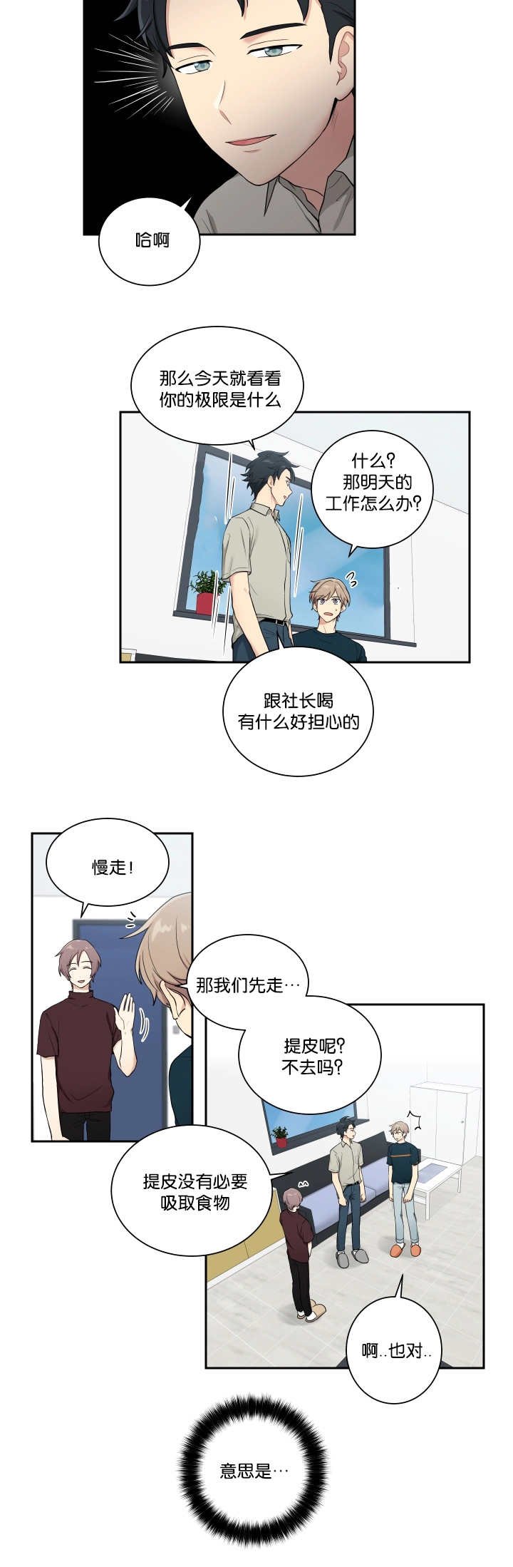 第36章：完成搬家