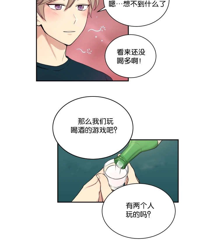 第36章：完成搬家