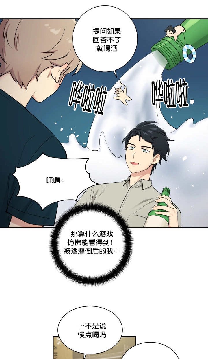 第37章：去我家吧
