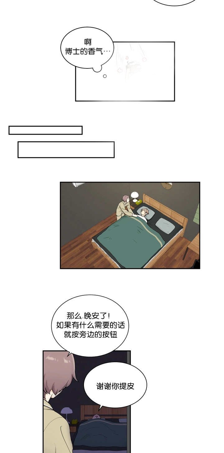 第37章：去我家吧