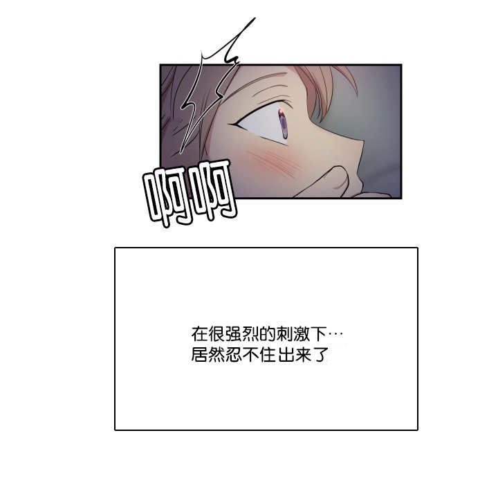 第38章：乖乖躺正