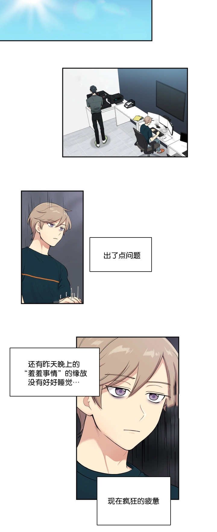 第39章：看到短信