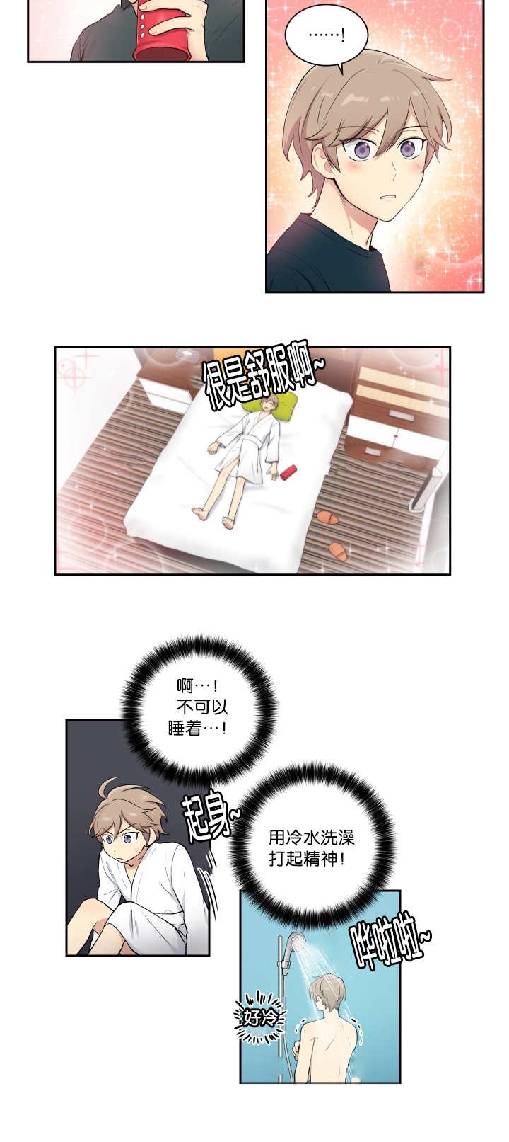 第39章：看到短信