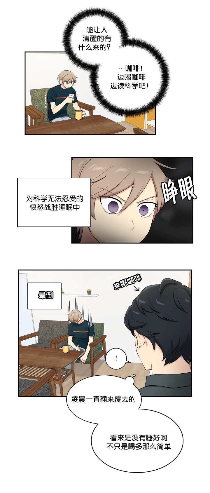 第39章：看到短信