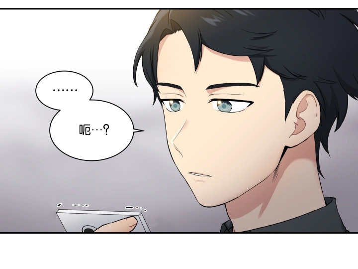 第39章：看到短信