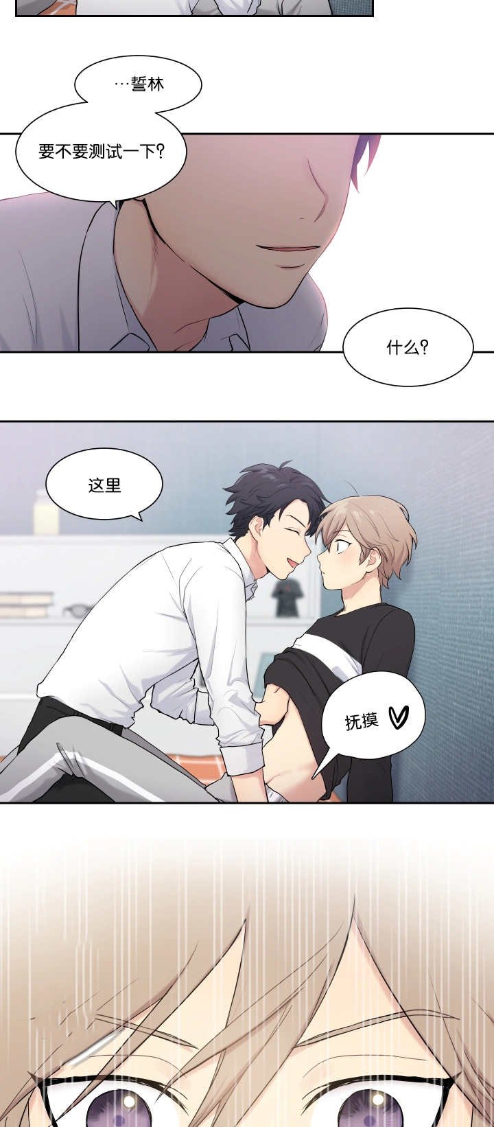 第4章：简单检查