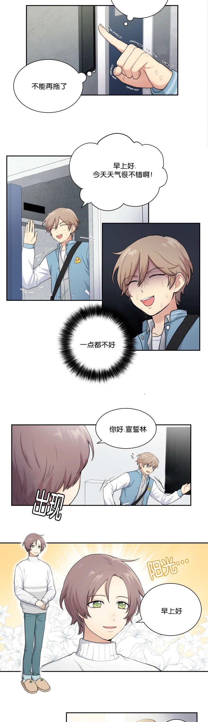 第4章：简单检查