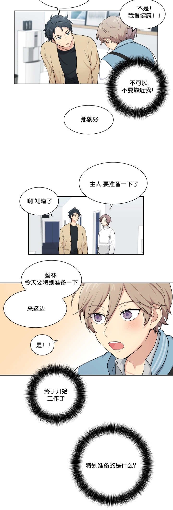 第4章：简单检查