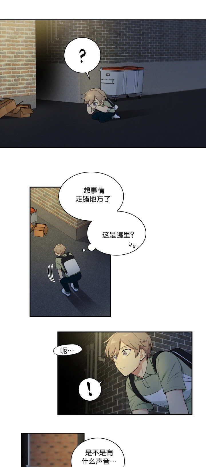 第42章：请求帮助