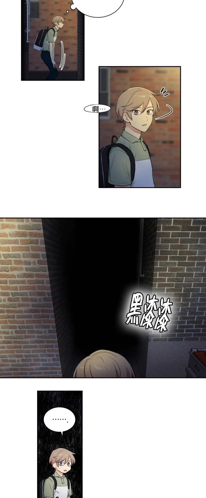 第42章：请求帮助