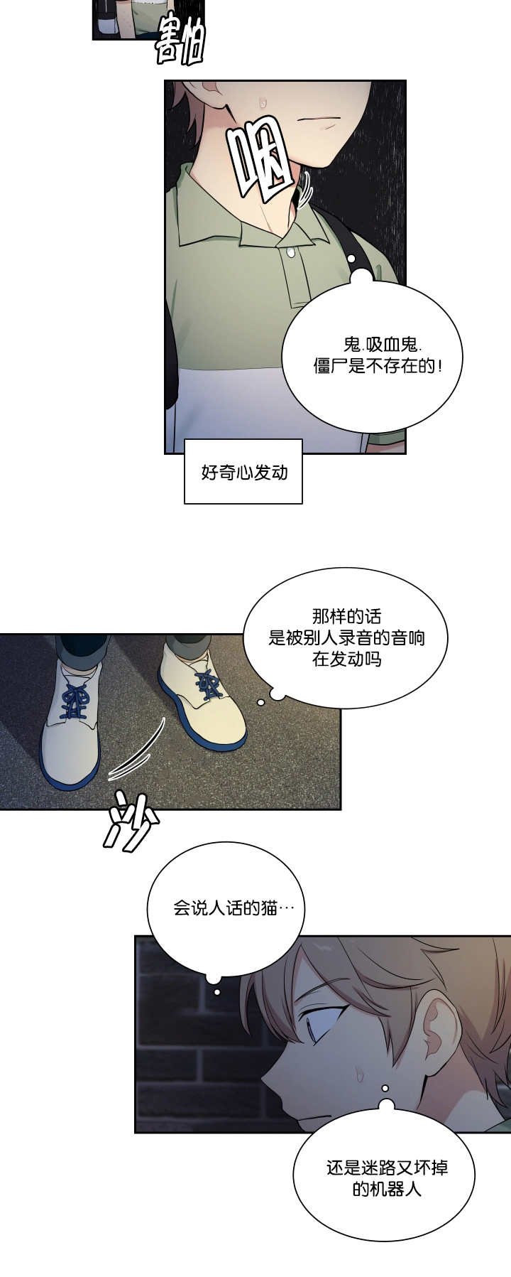 第42章：请求帮助