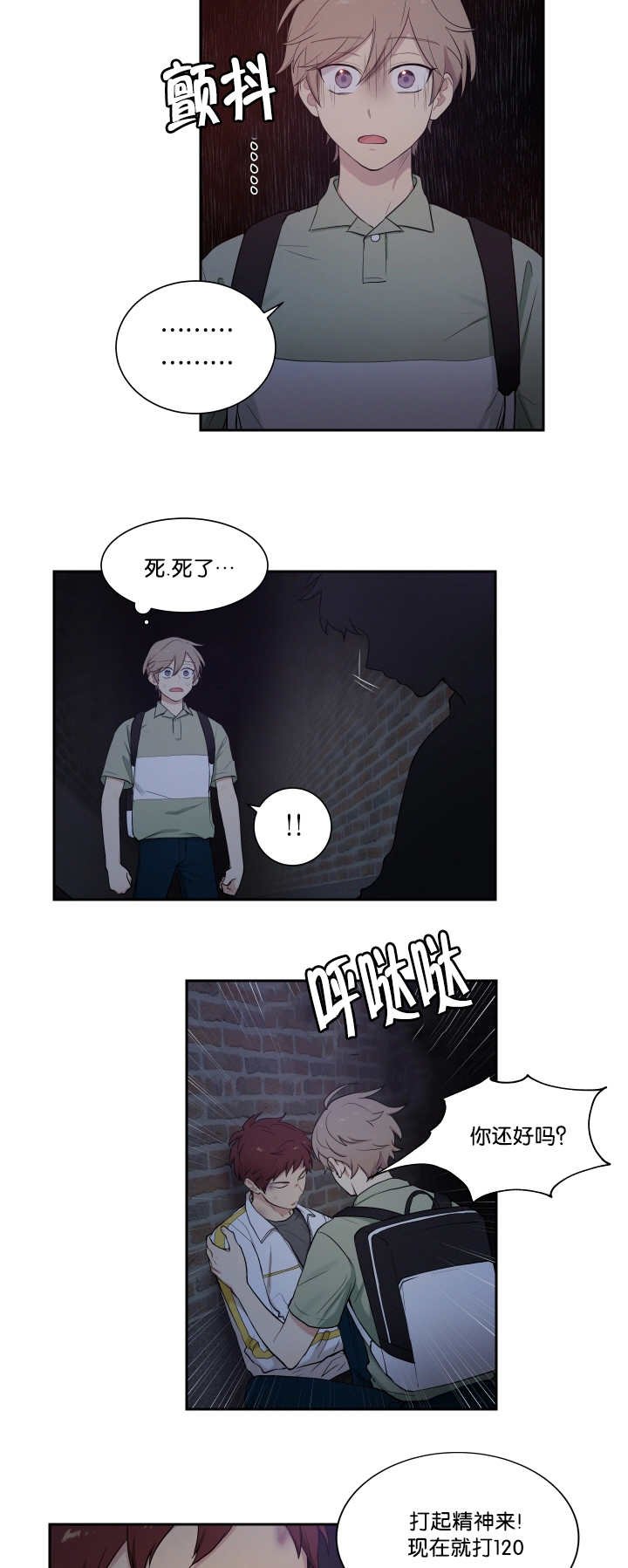 第42章：请求帮助