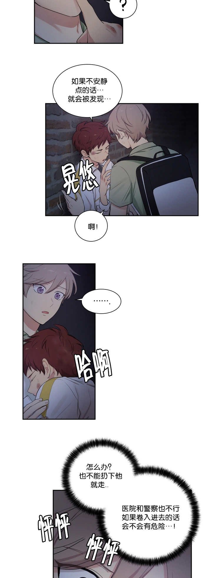 第42章：请求帮助